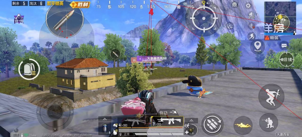 如何选择可靠的和平精英辅助？的配图，内容相关：制作、传播外挂在国内属于违法行为，情节严重的可被判刑。玩家购买使用时也需注意隐私安全，避免辅助窃取账...